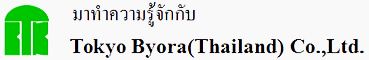 超硬直彫り加工/超精密金型/冷間鍛造金型のTokyo Byora (Thailand)