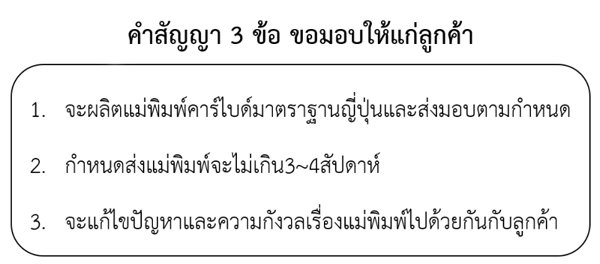 หน้าหลัก